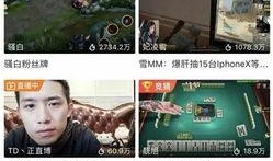 骚白最新爆料新闻视频下载,揭秘游戏界幕后风云