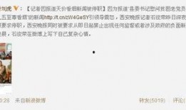 怎么联系新闻记者爆料呢,如何与新闻记者取得联系